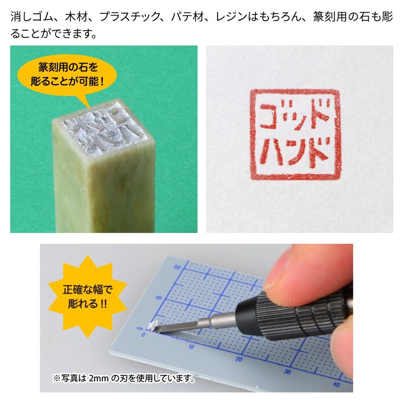 GodHand Bit Blade Set [Flat Blade] GH-BBH-1-3 for Plastic Models