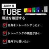 D&amp;M Thera Tube セラチューブ 3m×8.7mm ブルーカラー TTB-14