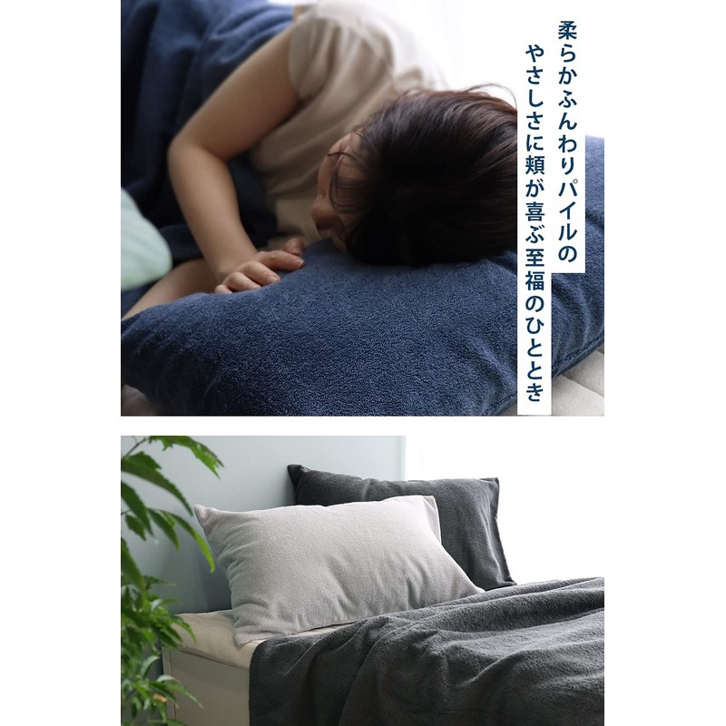 sensui Pillowcase, Premium Ultra Long Cotton, Terry Fabric, Made in