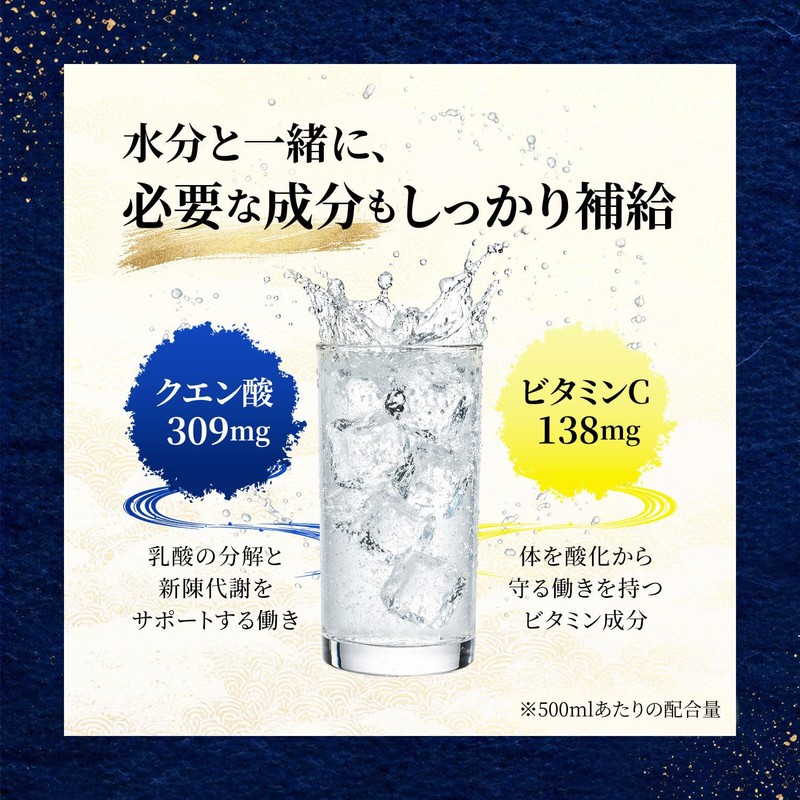 Powder, Sports Drink, Wrestler Water Supply, 2.8 oz (80 g)