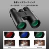 K&F Concept 2023 Innovation Version Binoculars, 10x High Magnification, 10x