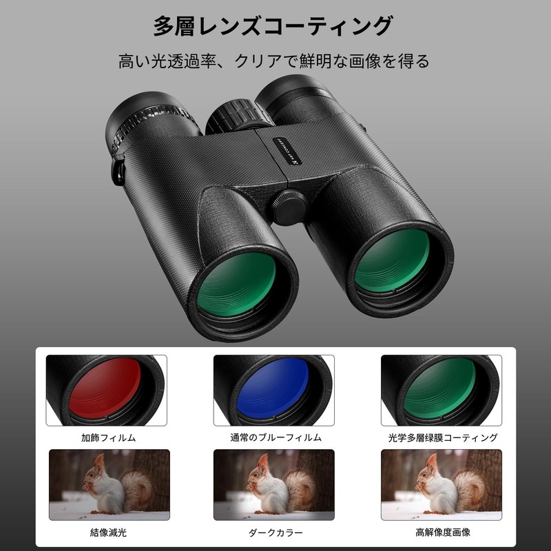 K&F Concept 2023 Innovation Version Binoculars, 10x High Magnification, 10x