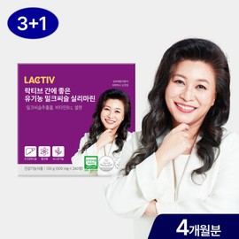 Lactiv (현대Hmall)락티브 오은영 간에 좋은 유기농 밀크씨슬 실리마린 240정/4개월분 (Hyundai Hmall) Lactive Oh Eun-young Organic Milk Thistle Silmarin 240 Tablets/4 Month Supply