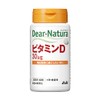 Dear-Natura Vitamin D, 60 Tablets (60 Day Supply), Asahi Supplement,