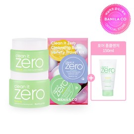 Vanilla Co. [Double Coupon 5%][GS Exclusive][Vanilla Co] Clean It Zero Pore Cleansing Balm 180ml + 100ml + Variety Travel Kit Cleansing Balm (3ml*16) / [더블쿠폰5%][GS단독][바닐라코] 클린잇제로 포어 클렌징밤 180ml + 100ml + 버라이어티 트래블키트 클렌징밤 (3ml*16)