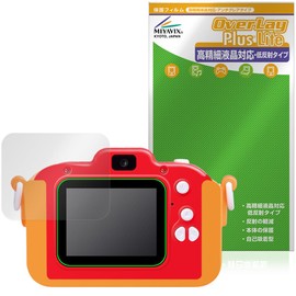 Miyabix What can I shoot? Anpanman Kids Camera, Protective Film, High Definition, Anti-Reflection, Anti-Fingerprint, Anti-Bubble-Prevention, Made in Japan