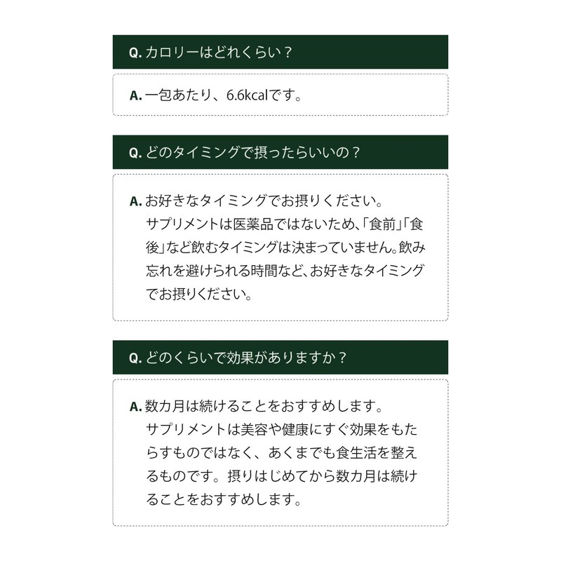 シードコムス あじわい酵素 31包 ペーストタイプの新酵素 酵素 乳酸菌 和の酵素 オリゴ糖 ビタミンC ペースト状