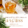Matsuda-en Instant Hojicha SS Commercial Instant Tea Powder, Tea Powder,