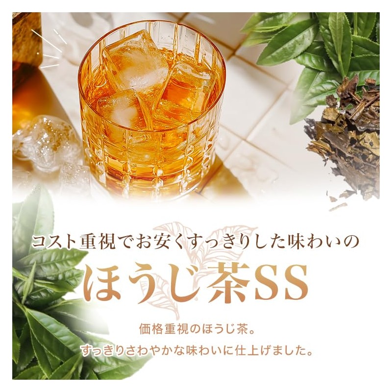 Matsuda-en Instant Hojicha SS Commercial Instant Tea Powder, Tea Powder,