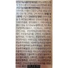 Newty365 Nuti365 Nutiyo 700mg x 30 tablets x 2 boxes,