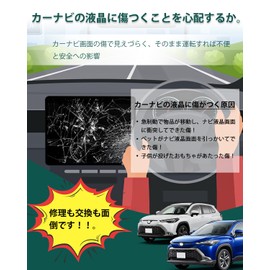 LANTU [Anti-Scratch Strengthened] Glass Film for Toyota Corolla Cloth 10.5 inch Navigation Glass Film for Corolla Touring and Sports (2022.10 ~) Car Navigation Protective Film 9H Hardness