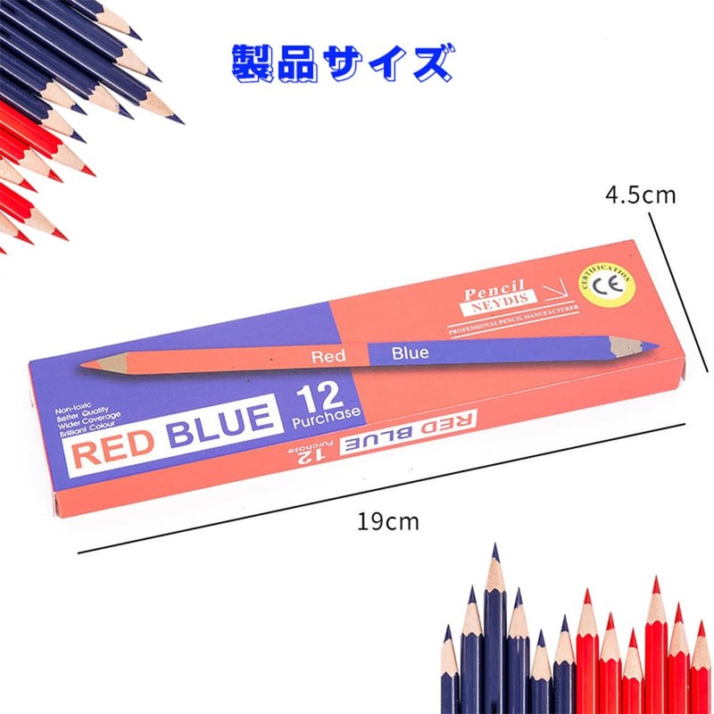 YIBOOOM Red and Blue Pencils, Elementary School Students, Pack of