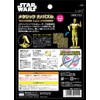 メタリックナノパズル ゴールドシリーズ STAR WARS C-3PO