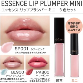 Visee Essence Lip Plumper Mini Set - Lip Gloss with Natural Tint, Plumping & Hydrating (2.8mL x 3 shades