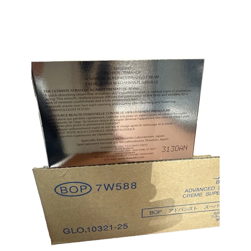 Shiseido Bio Performance Advanced Super Revitalizing Cream, 75ml