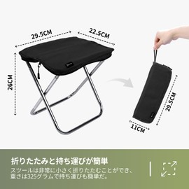 BTRWOR Lightweight Compact Folding Chair, Portable Anywhere, 11.5 oz (325 g), Outdoor Chair, Camping, Climbing, Travel, Park, Folding, Folding Chair (Black)