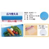 Shin Nippon Chemical Sncom Cutting Board Sheet, 11.8 x 16.4