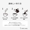 INIC coffee ナイトアロマ + 葉酸 スティック 3本 カフェインレスコーヒー【デカフェを感じさせない本格派】【カフェイン除去率99.85%】【妊婦さんも安心】【世界のバリスタチャンピオンも採用の味わい】