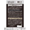 スーパービール酵母Z 亜鉛&マカ 黒にんにく 300粒 (20日分)