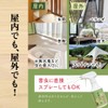 殺虫スプレー 防虫 虫除けスプレー 青森ヒバの水 天然殺虫成分 屋内 屋外 300ml