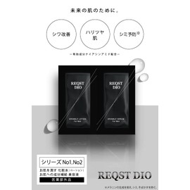 REQST DIO Men's Lotion + Serum, Sample 0.1 fl oz (3 ml) x 2, Niacinamide Formulated (Lotion Serum Sample)