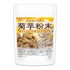 Chrysanthemum potatoes from Achi-mura Nagano Prefecture 100% Domestic Processed Sterilized
