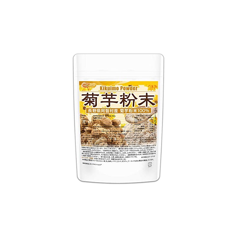 Chrysanthemum potatoes from Achi-mura Nagano Prefecture 100% Domestic Processed Sterilized
