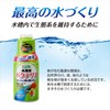 GEX GEX Cycle 150mL for Maintaining Ecosystem in Aquarium, Water