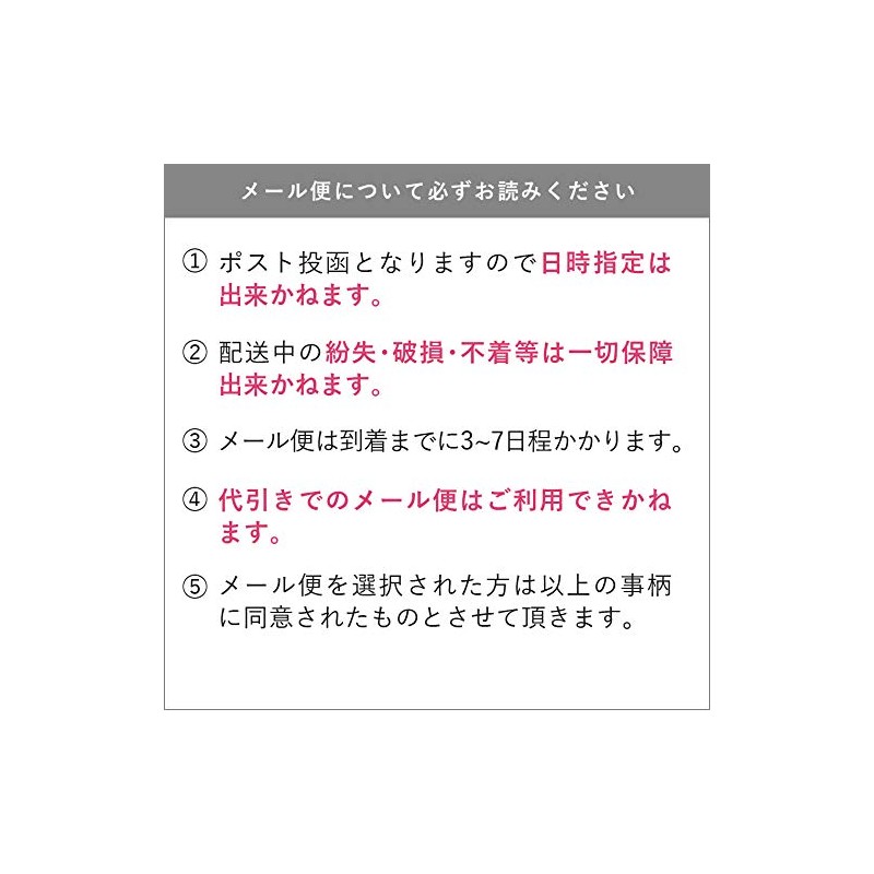 Matsueku Glue, Made in Japan, Non-irritating, Rei Glue, 0.1 fl