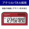 Sharp EL-M335-WX Color Design Calculator, 10-Digit Display, White