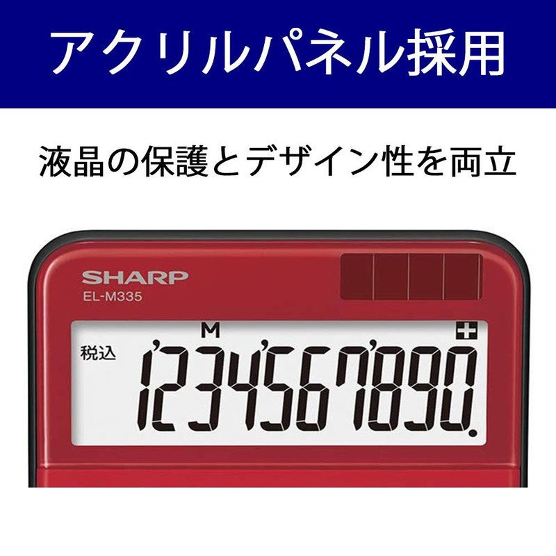Sharp EL-M335-WX Color Design Calculator, 10-Digit Display, White