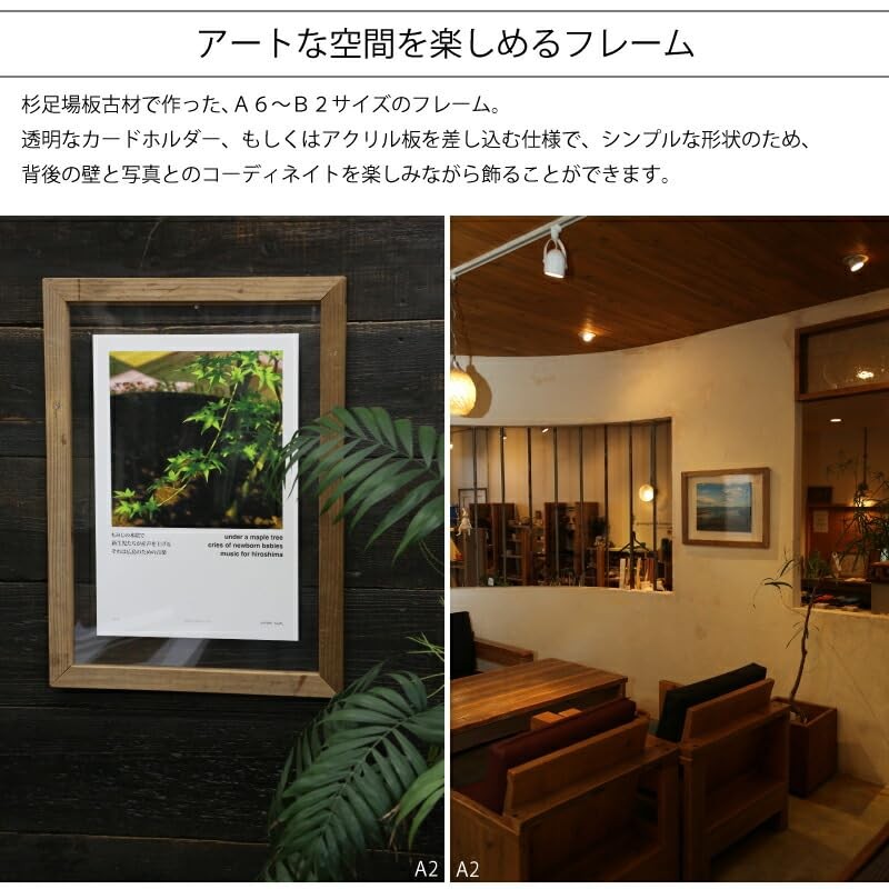 OLD ASHIBA Easy Frame A5 Size Unpainted Scaffolding Plank Old