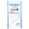 [Bulk Purchase] FC Lint Cloth 11.0 x 23.6 inches (28 x 60 cm) x 2