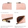 Agility Afa "Siel" Coin Case, Coin Purse, Card Case, Flower