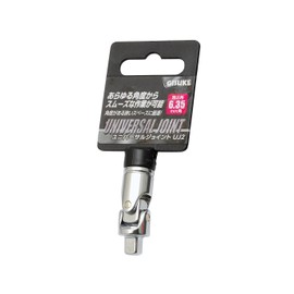 高儀 GISUKE Universal Joint