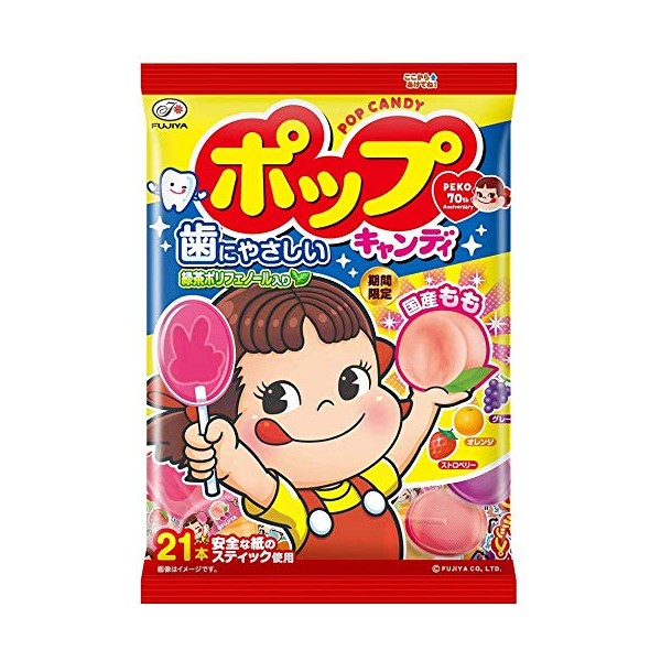 Fujiya pop candy bag 21 This X6 bags