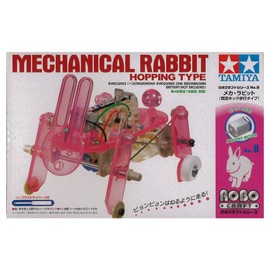 Tamiya Robocraft Series Robot