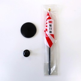 TOSPA Mini Rising Sun Flag (Naval Flag) 1 Stand Set, Flag Size 3.9 x 5.9 inches (10 x 15 cm), Pole with 1 Stand Included, Made in Japan