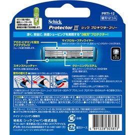 Schick Protectorree 3 Blade Replacement Blades (12 Pieces) for Shaving and Razors