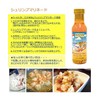 MINATOS Hawaiian Style Shrimp Marinade, 12 OZ