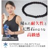 Phiten RAKUWA Bracelet EXTREME Crystal Touch【Shoulder stiffness】【Neck stiffness】【Adopts Phiten cutting-edge