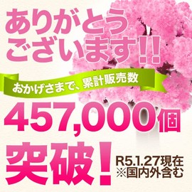 Magic Cherry Blossom (Standard)