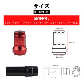 Steel Wheel Lock Nuts Set of 20 M12 x P1.25 for Car and Mini Car 1.3 inch (33 mm) Outer Hexagon Taper 60 4 Hole 5 Hole with 19HEX Socket Short Nut Lug Nuts Racing Nuts Lightweight Anti-Theft