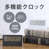 Smile Mode Thermometer/Hygrometer Included, Desk Clock, Wake Up, Calendar, Stylish,