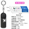 [Security Buzzer] Security Alarm [130 dB Super Loud] Security Goods