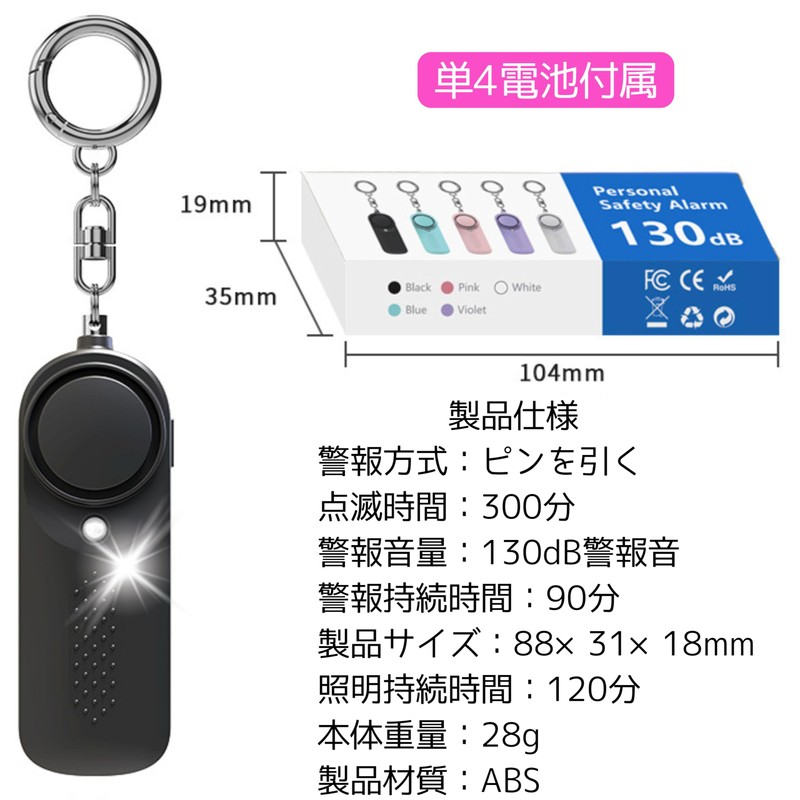 [Security Buzzer] Security Alarm [130 dB Super Loud] Security Goods