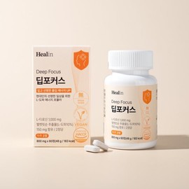 (힐린)딥포커스 도파민 전구체 L-티로신 몰입 비타민 60정 (Hillion) Deep Focus Dopamine Precursor L-Tyrosine Concentration Vitamin 60 Tablets
