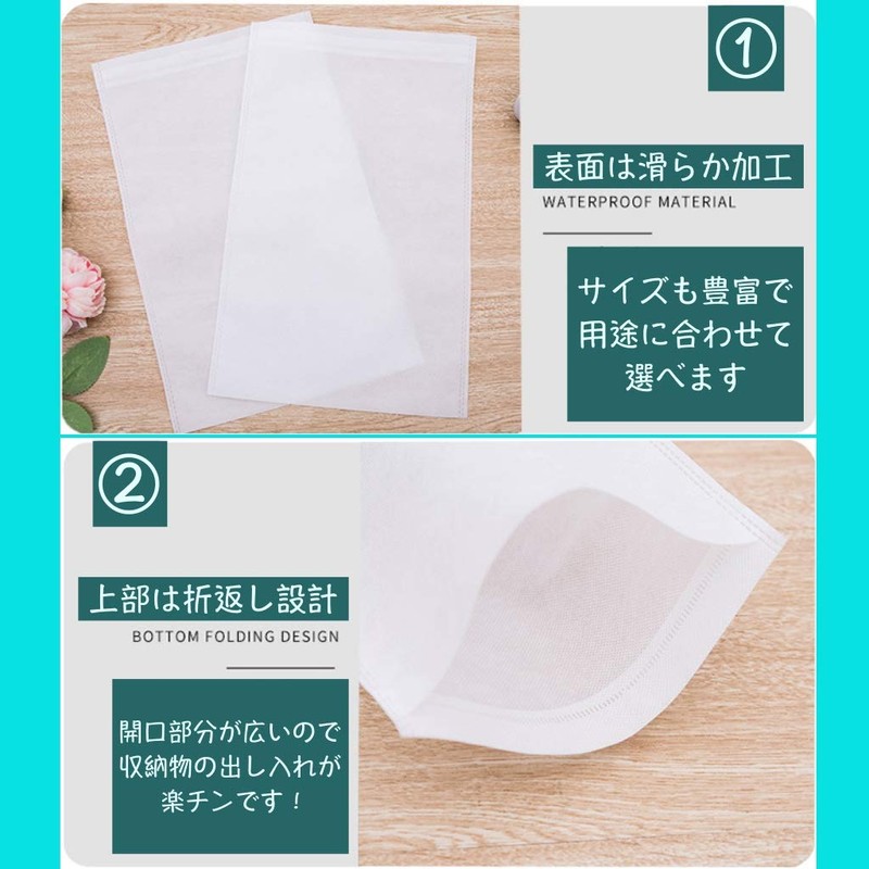 Sweet Plus Non-Woven Bag, Storage Bag, Cloth Pack, Wrapping, Shoe