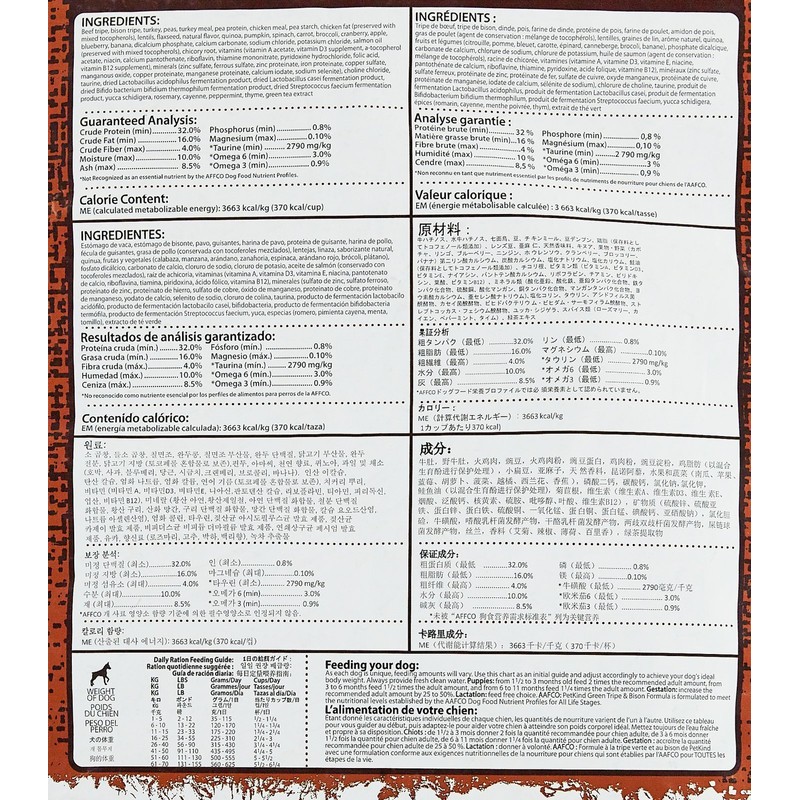 Petkind Dry Formula - Tripe/Bison - 14