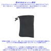 4 Pack Nylon Mesh Drawstring Bag for Audiophile 10x15cm Small